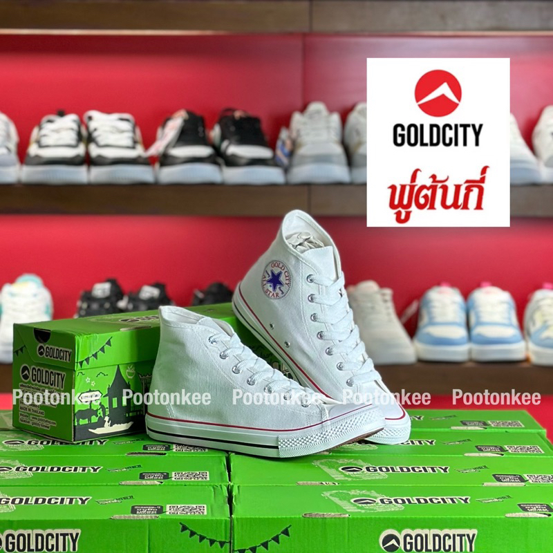 Gold City รองเท้าผ้าใบโกลด์ซิตี้ รุ่น 1252 ผ้าใบหุ้มข้อแบบผูกเชือก สินค้าพร้อมส่ง