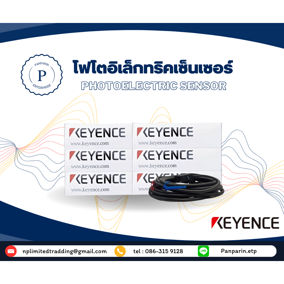 โฟโตอิเล็กทริกเซ็นเซอร์ Photo Electric Sensor