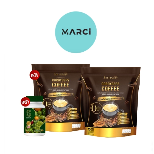 1 แถม 2 ของแท้+พร้อมส่ง... กาแฟแจ่มใส กาแฟถั่งเช่า ไม่มีน้ำตาล ขับถ่ายดี ลดน้ำหนัก ลดไขมัน คุมหิว อิ่มนาน