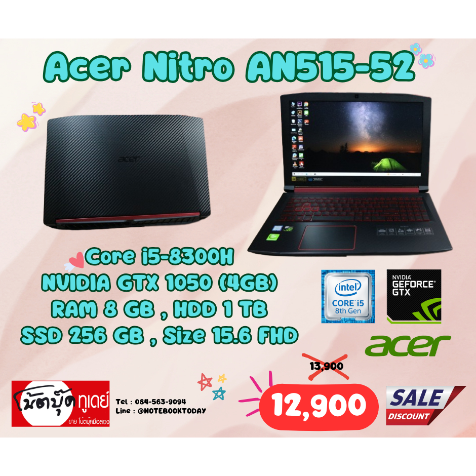 โน๊ตบุ๊คมือสอง Notebook Acer Nitro AN515-52