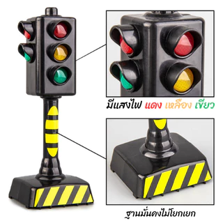 สัญญาณไฟจราจรของเล่น กดแล้วมีเสียง มีไฟ โมเดลไฟจราจร