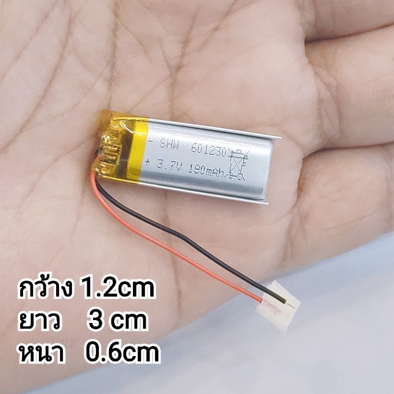 3.7v 180mah  601230 Li-Po li ionแบตเตอรี่ สำหรับMp3 MP4  กล้องติดรถยนต์