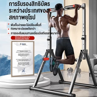 Pull-Up พับ ภายในบ้านสำหรับใช้ในบ้าน ท่อเหล็ก กล้องส่องทางไกลไม่ต้องต่อย เครื่องออกกำลังกายมือ