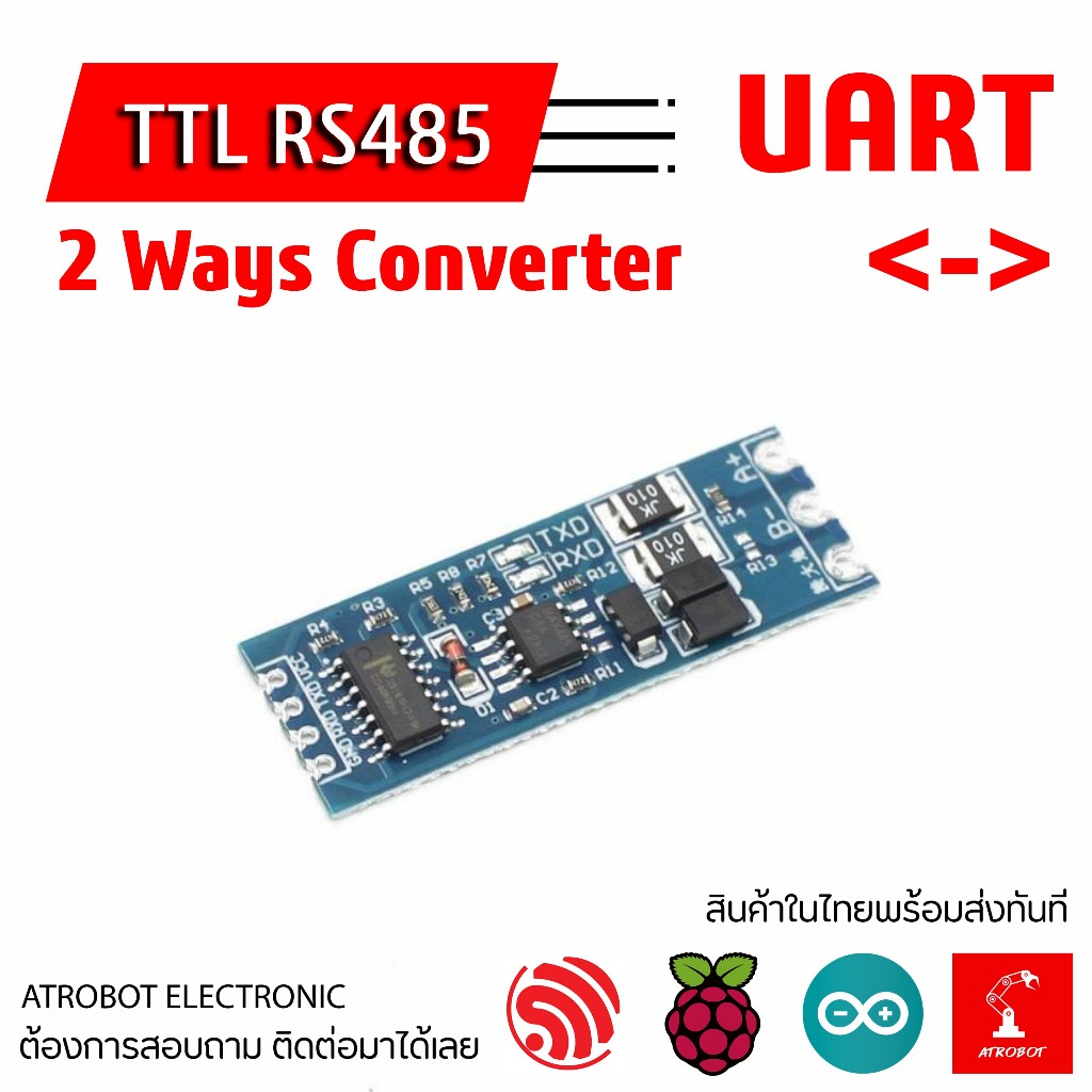 TTL RS485 Two Ways Signal Converter โมดูลแปลงสัญญาณ UART 3.3v 5.0v 2 ทิศทาง