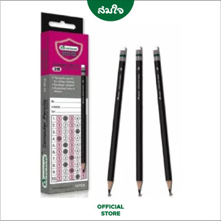 ดินสอไม้ทําข้อสอบ ดินสอ 2b ดินสอไม้ Master Art (มาสเตอร์อาร์…