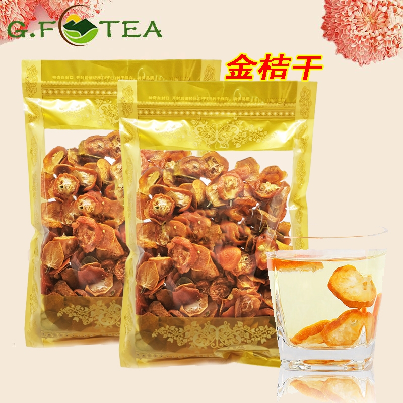 ส้มสีทองแห้ง 金桔片  100-500g ชาผลไม้ Fruit tea
