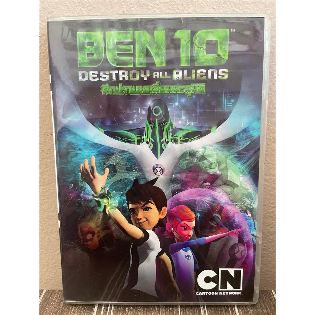 DVD ชุดสะสม บางเรื่องหายากแล้ว เช่น ben 10,มาสค์ไรเดอร์ไฟซ์,มาสค์ไรเดอร์คูกะ