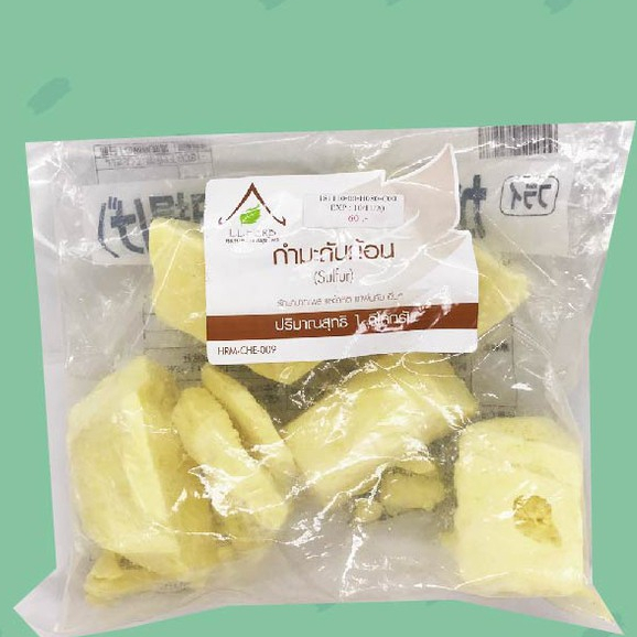 กำมะถัน ชนิดก้อน ขนาด 1 กิโลกรัม (Sulfur Size 1Kg.)