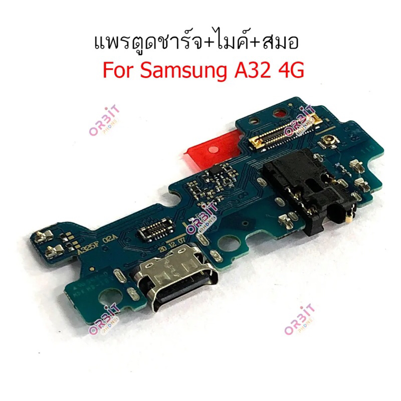 แพรตูดชาร์จ Samsung A32 4G A325F แพรชาร์จ Samsung A32 4G กันชาร์จSamsung A32 4G