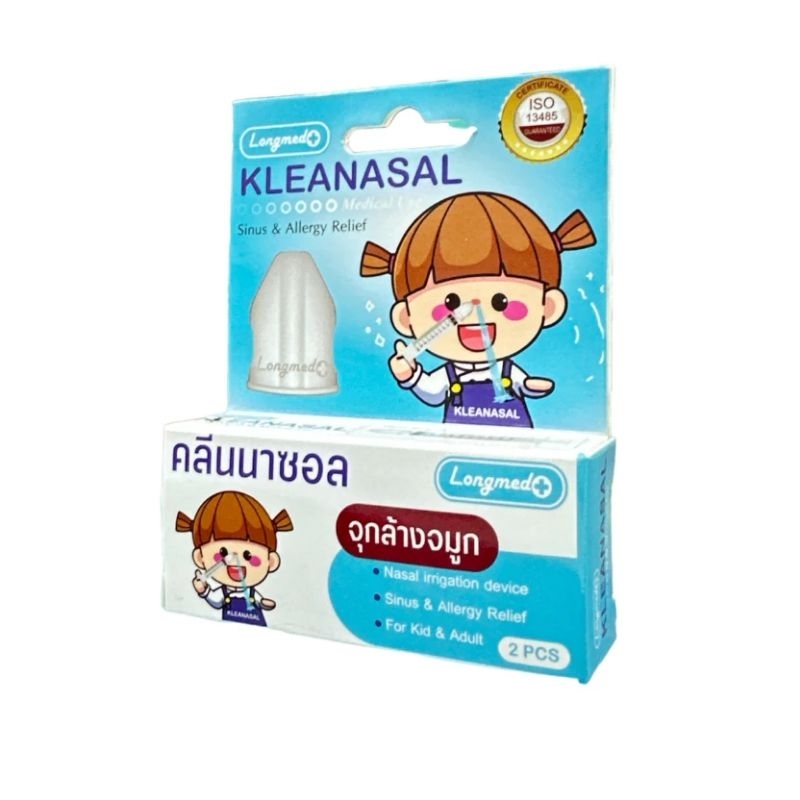 จุกล้างจมูก Kleanasal 1กล่อง บรรจุ 2ชื้น
