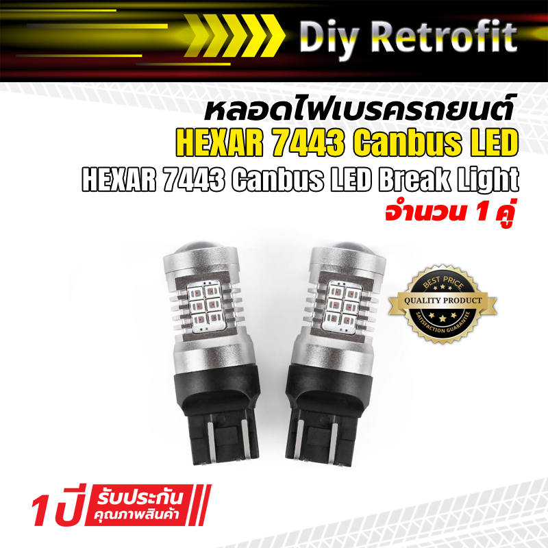 HEXAR 7443 Canbus LED Break Light White
