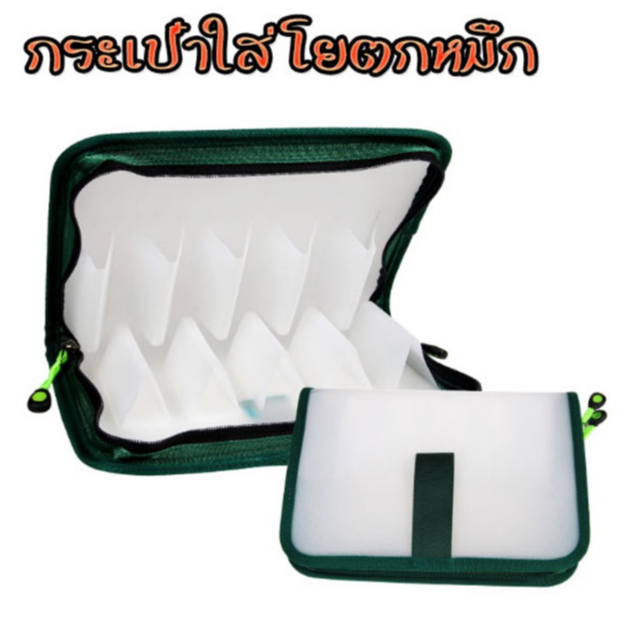 กระเป๋าใส่โยกุ้งตกหมึก LETOYO กระเป๋าใส่โย กระเป๋าโย