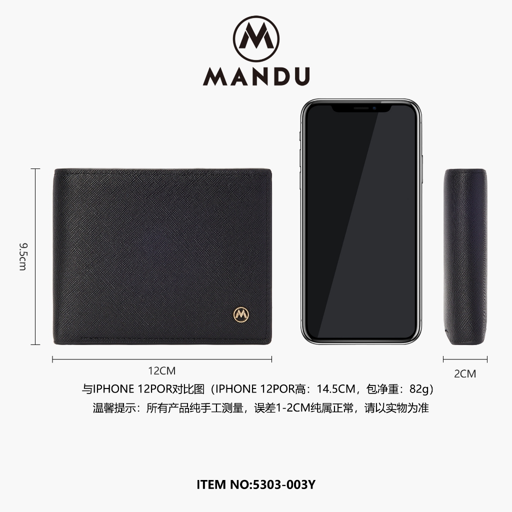 กระเป๋าสตางค์ผู้ชายใบสั้น MANDU 5303-003 รูปที่ 4