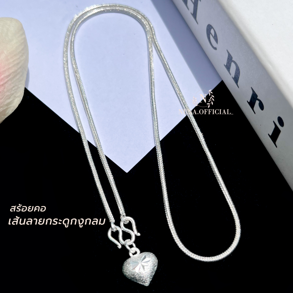 สร้อยคอเงินแท้ ลายกระดูกงูกลม 2มิล มีใบประกัน แถมฟรี จี้หัวใจ + ผ้าเช็ดเงิน + วิธีดูแลรักษาเครื่องเงิน เจ้าดังในTik Tok