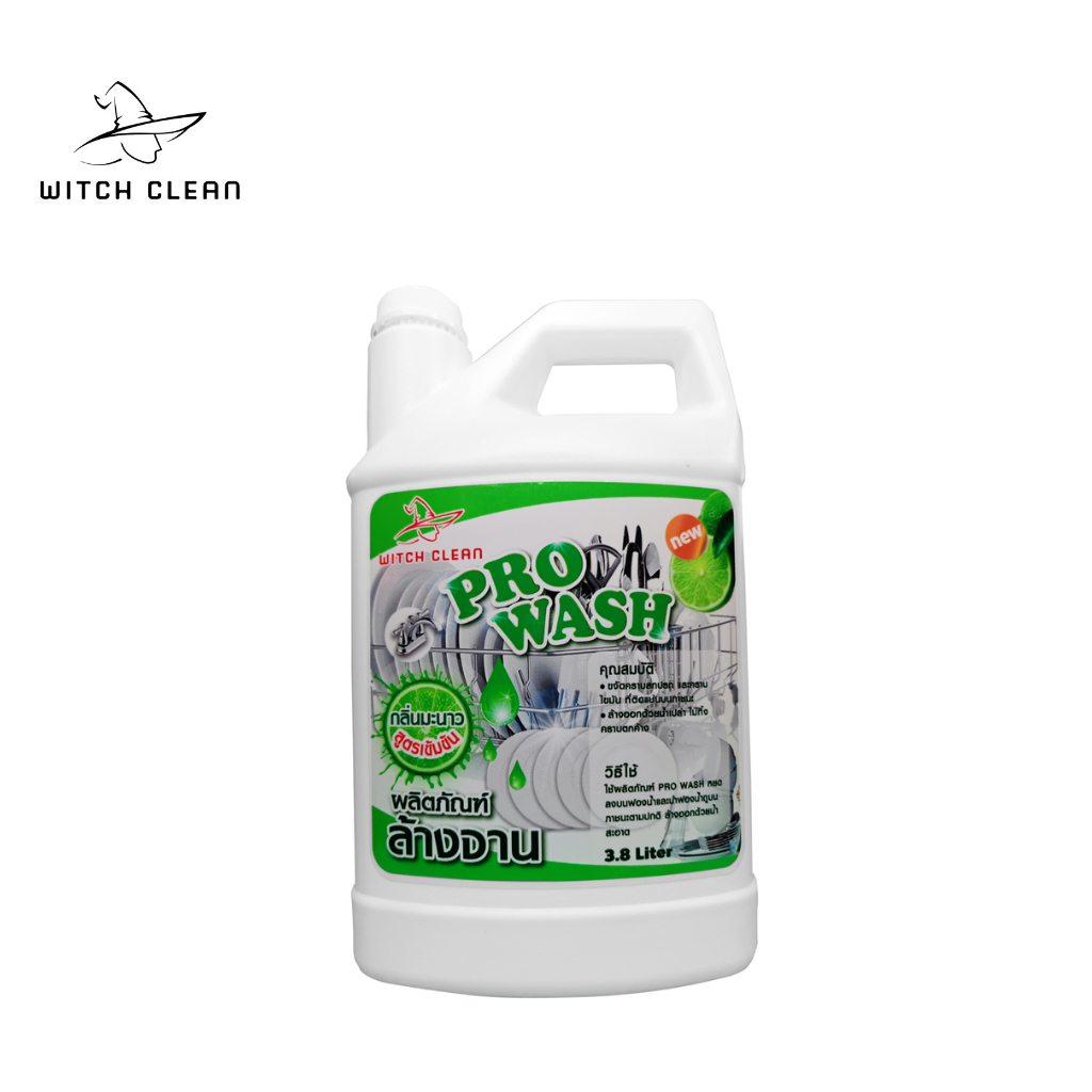 น้ำยาล้างจาน กลิ่นมะนาว สูตรเข้มข้น PRO WASH 3.8 Liter