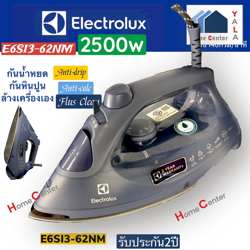 เครื่องใช้ไฟฟ้า  E6SI3-62MN   E6SI3 62MN   E6SI3   เตารีดไอน้ำ2500W สีMISTY NAVY    ELECTROLUX