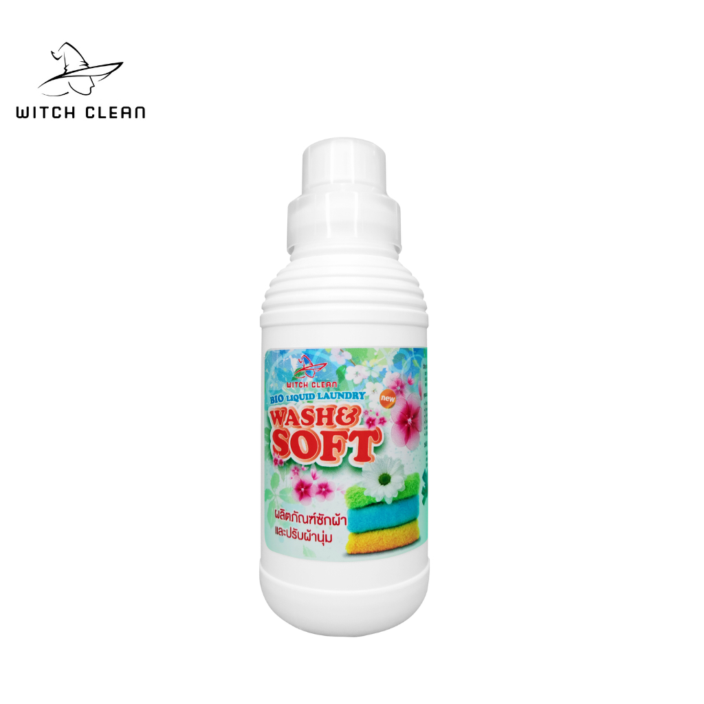 น้ำยาซักผ้าพรัอมปรับผ้านุ่มในตัวแบบ 2 in 1 BIO LIQUID LAUNDRY WASH & SOFT 1 ลิตร