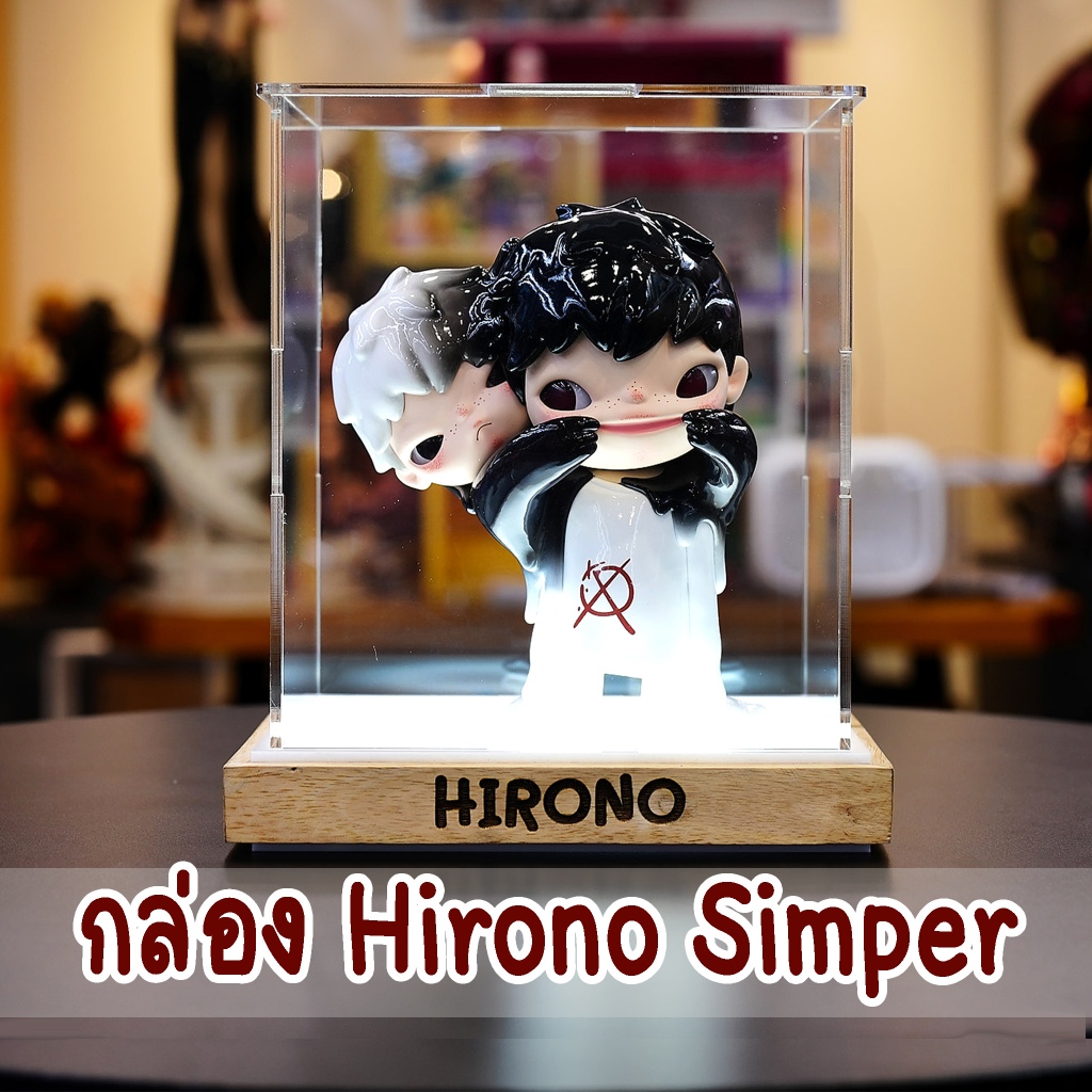 กล่องใส่ Hirono Simper ฐานไม้ มีไฟ กล่องกันฝุ่น กล่องใส่ Art toy ฮิโรโนะ 200%