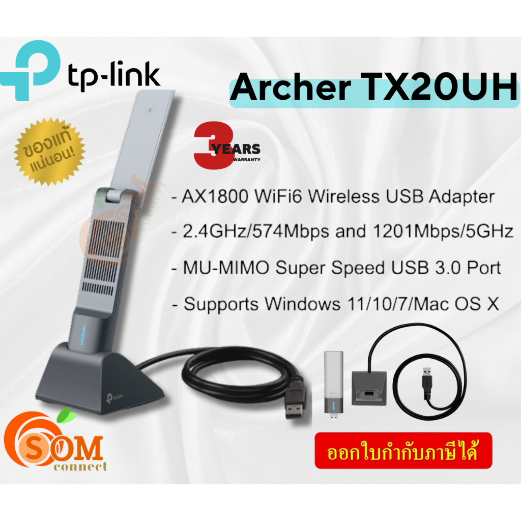 TP-LINK (Archer TX20UH) AX1800 Fast WiFi 6 High Gain Wireless USB Adapter -3Y