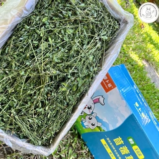 CHA Brown Rabbit Food หญ้ากระต่าย หญ้าอัลฟาฟ่าอบลมร้อน Super Premium Alfalfa Grass 1Kg(กล่องน้ำเงิน)
