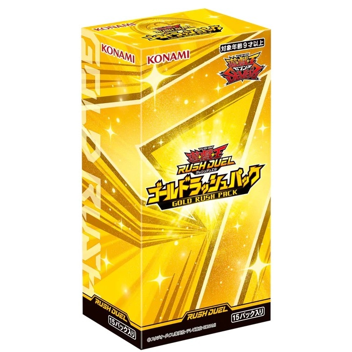 [Konami] [Yu-Gi-Oh! Rush Duel] Gold Rush Pack RD/GRP1-JP Box