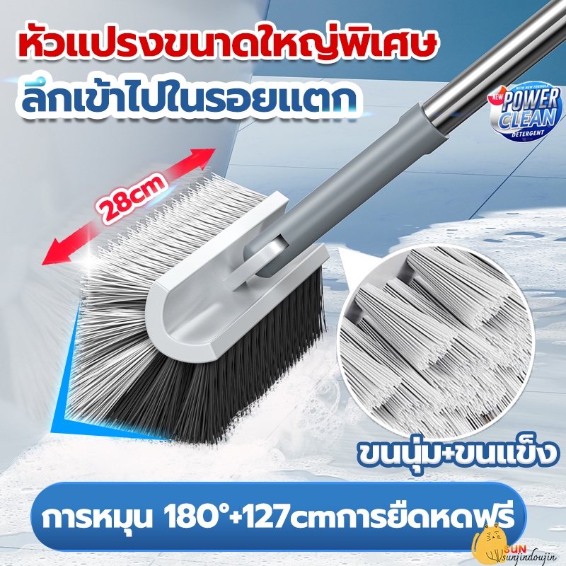 อัพเกรดกว้างขึ้น แปรงขัดพื้น 3 in 1 แปรงทำความสะอาด ด้ามยาว127CMX28CM ไม่ต้องก้มลงทำความสะอาด ขัดห้องน้ำ