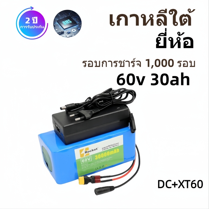 60V กระเป๋ารุ่นแบตเตอรี่ลิเธียมขับรถ 30AH แบตเตอรี่ลิเธียม 67.2V ถ่าน 21700 แท้ li ion battery