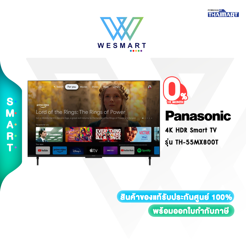 PANASONIC รุ่นTH-55MX800T 55 นิ้ว, LED, 4K HDR Smart TV/ประกันศูนย์ 2 ปี ลงทะเบียนรับประกันเพิ่ม 1 ป