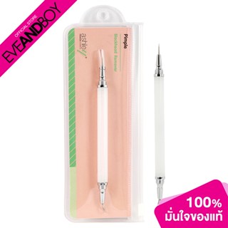 Ashley - Blackhead Remover (1Pcs.) แอชลี่ย์ ที่กดสิว