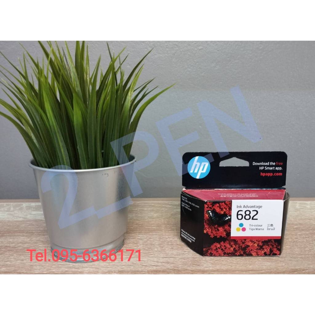 หมึกอิงค์เจ็ท 682 Tri-Colour HP [[ของแท้]]