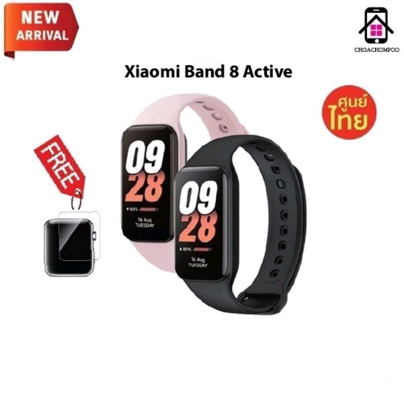 [ใหม่ล่าสุด] Xiaomi Mi Band 8 Active  นาฬิกาสมาร์ทวอทช์ จอ1.47นิ้ว | 50+ โหมดกีฬา| วัดการเต้นของหัวใจ | ประกันศูนย์1ปี