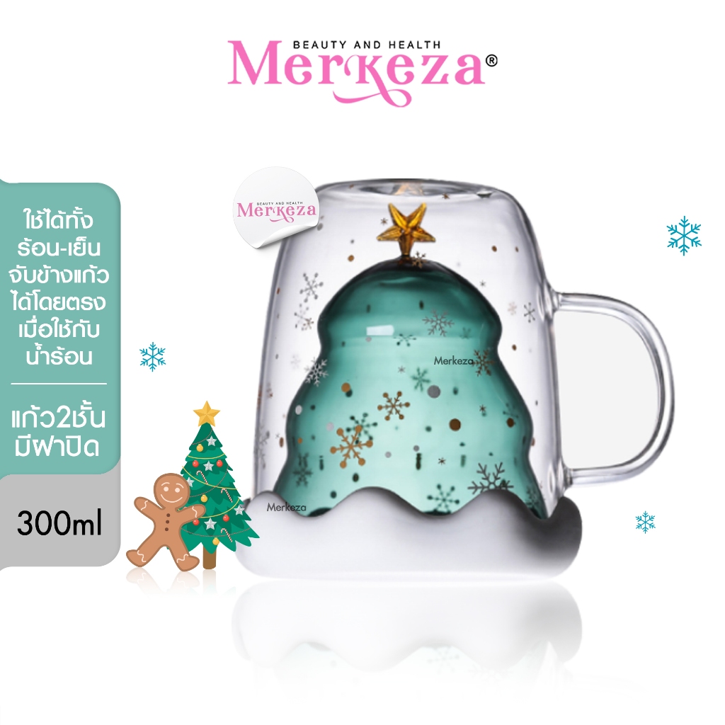 Merkeza Christmas Double Wall Glass แก้ว2ชั้น ลายต้นคริสต์มาส พร้อมฝาปิด แก้วน้ำ เก็บความเย็น ถ้วยกาแฟ ถ้วยชา