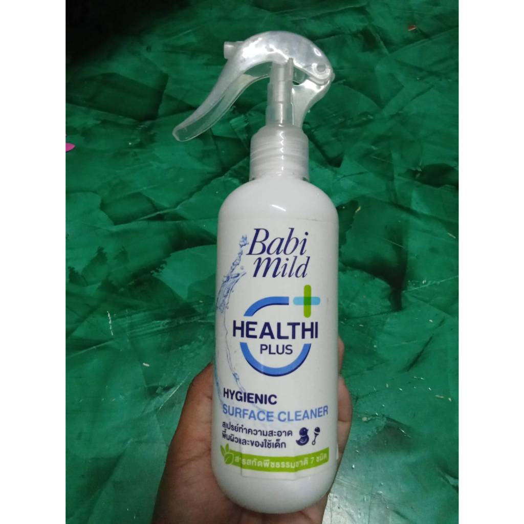 เบบี้มายด์ สเปรย์ทำความสะอาดพื้นผิวและของใช้เด็ก ขนาด 250 ml