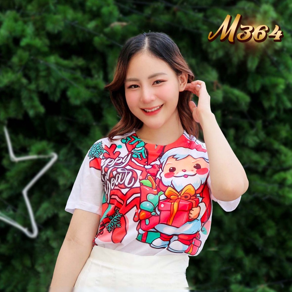 เสื้อคริสต์มาส ลายซานต้า Happy new year รุ่น MAX รหัส M364