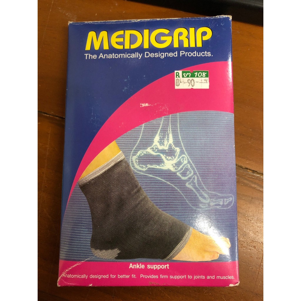 โล๊ะล้างสต๊อก ขอคนรับได้ค่ะ Medigrip Ankle Support ผ้ายืดรัดข้อเท้า ผลิตภัณฑ์ที่ออกแบบเพื่อสรีระร่าง