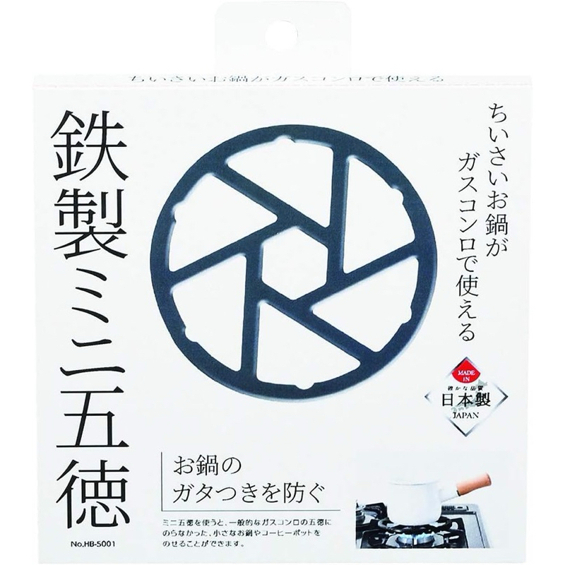 แผ่นเพลตวางบนเตา สีดำ Pearl Metal HB-5001 Mini Trivet (Made in Japan)🚀สินค้าพร้อมส่งทันที