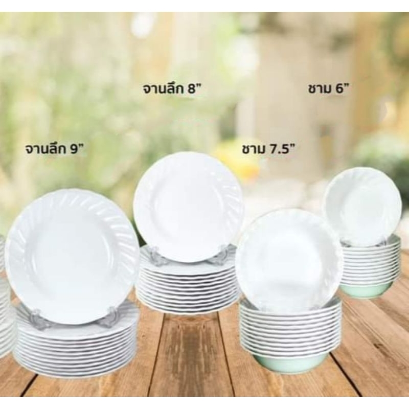 ขาวขอบหยักจานซุปเปอร์แวร์จำนวน 6ชิ้นสินค้าเกรด A ของซุปเปอร์แวร์แท้ 100%