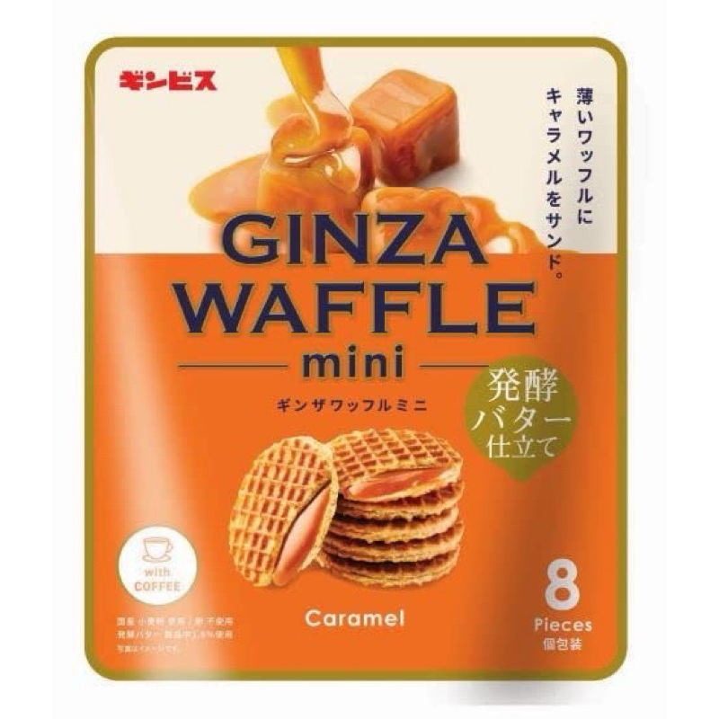 Gimbis Ginza Waffle Mini Caramel Fermented Butter