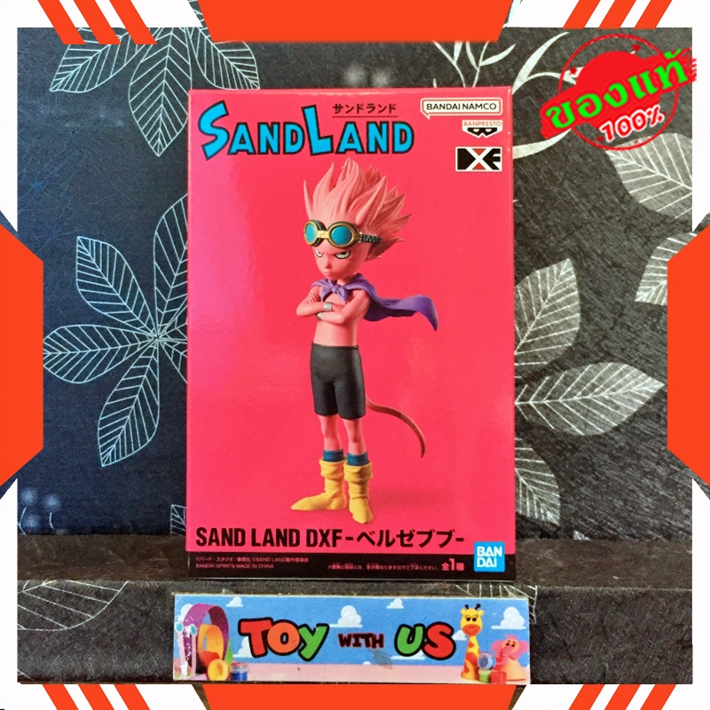 BANDAI FIGURE: SAND LAND / แซนด์แลนด์ - DXF - BEELZEBUB / เบลเซบับ