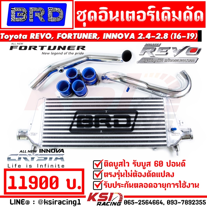 ชุด อินเตอร์ แต่ง BRD บางมด เรซซิ่ง รุ่น Toyota REVO , FORTUNER 2.4-2.8 โตโยต้า รีโว่ , ฟอร์จูนเนอร์