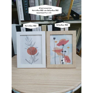 กรอบรูป ใส่ภาพขนาด 13x19"(33x48.30cm)/โปสเตอร์หนัง,12x24",14x18" ++ขนาดพิเศษ++กระจกใส+หูแขวนผนัง+สลิงแขวน+ไม่มีขาตั้ง-