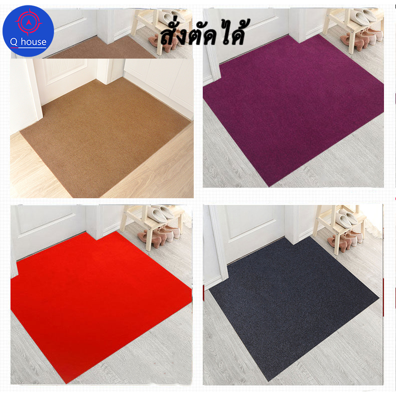 (สั่งตัดได้)Q house carpet 40*60 พรมปูพื้นตกแต่งบ้าน พรมอัดเรียบ กันลื่นดีมาก รุ่น CP3