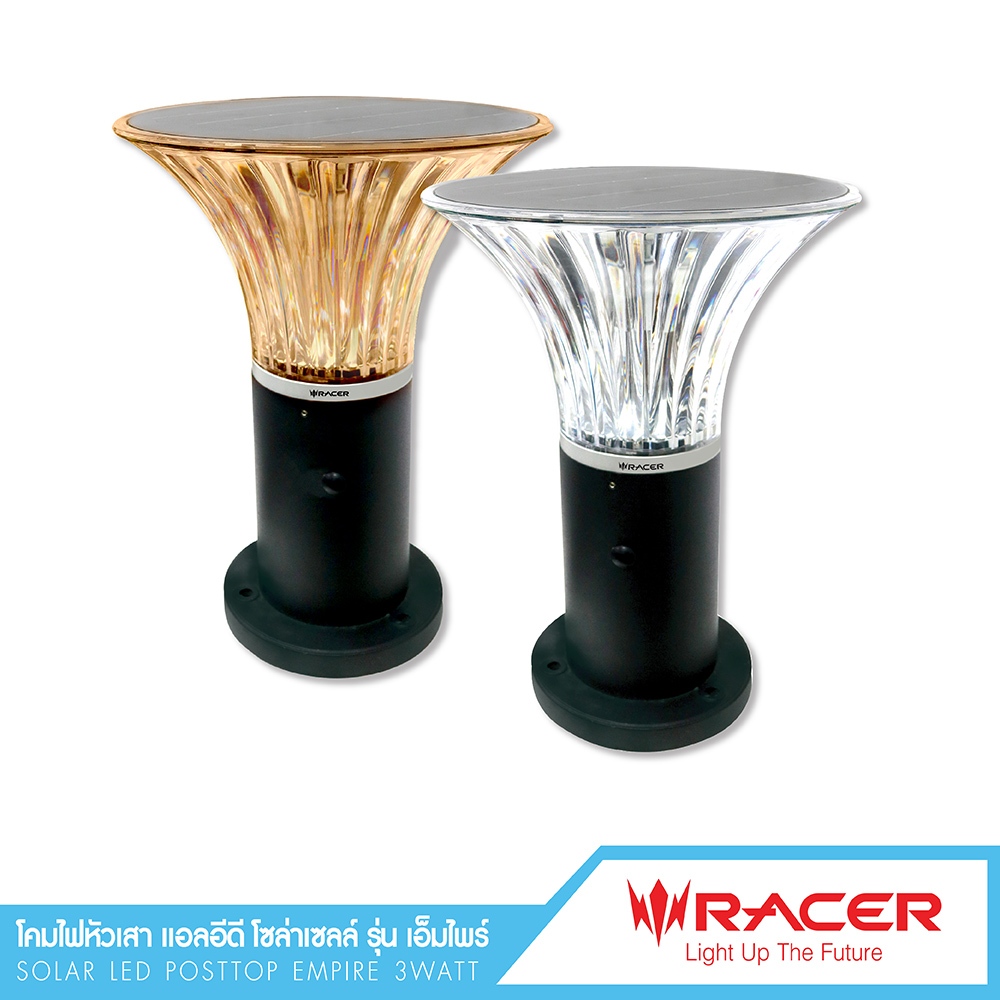 EMPIRE SOLAR LED POSTTOP 3W 6500K , 3000K IP65