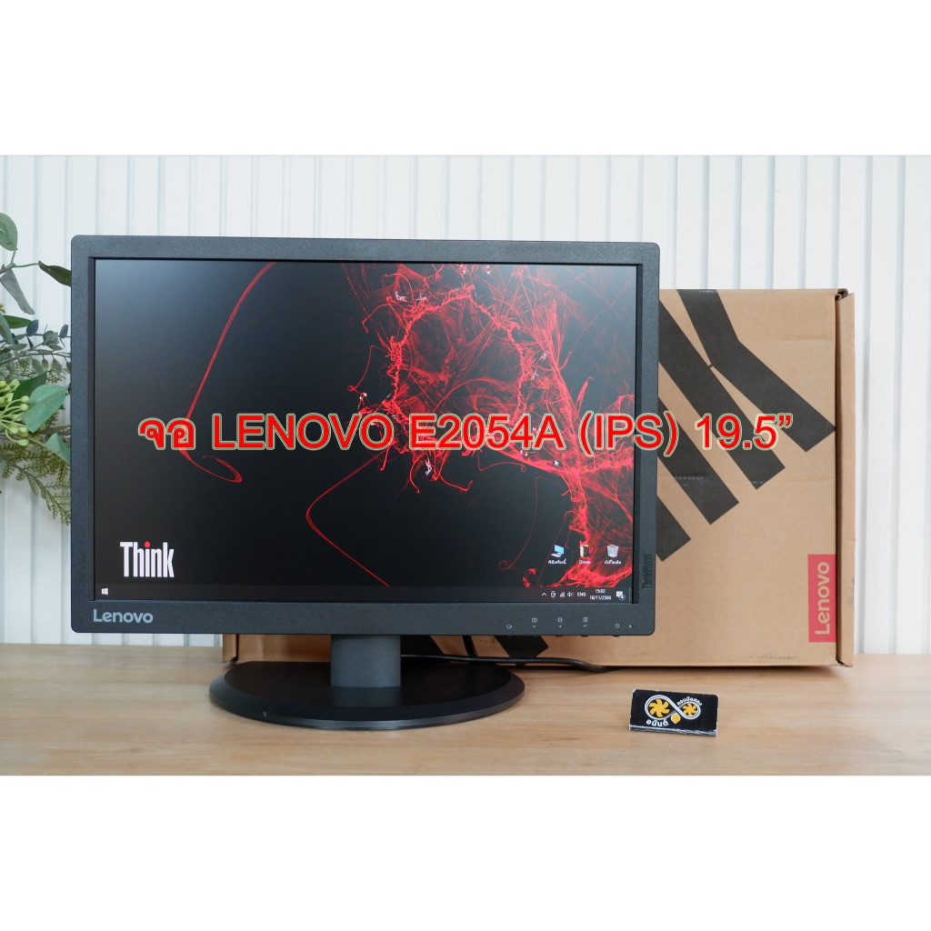 หน้าจอคอมพิวเตอร์ LENOVO E2054A (IPS) 19.5''