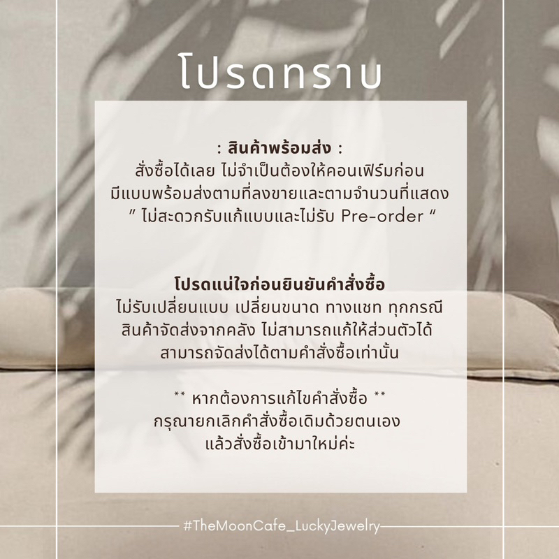 Labradorite กำไลหิน / สร้อยข้อมือ ลาบราดอไลต์ หินแท้ 100% + จี้หางปลา : นำโชค เสริมดวง ไม่แพ้ ไม่ดำ ลาบราโดไรต์