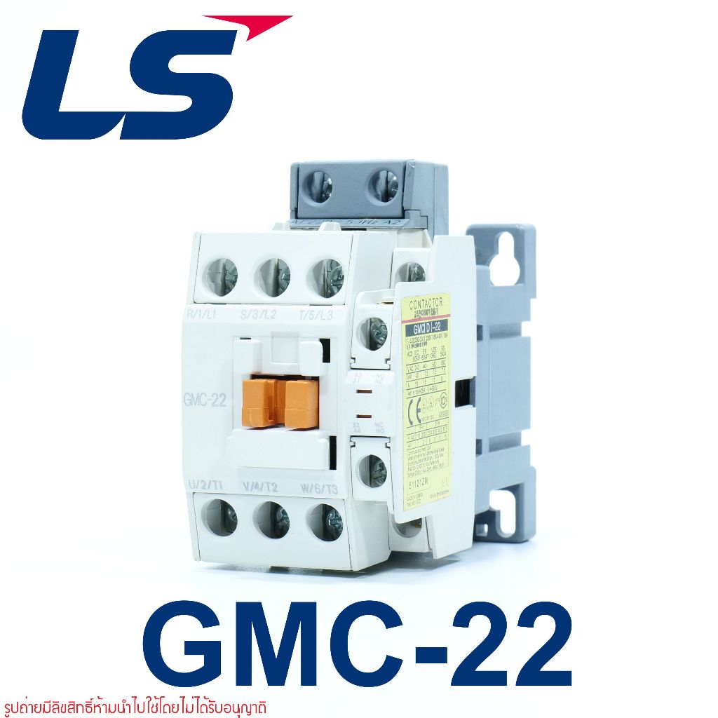 GMC-22 แมกเนติก GMC-22 220V ยี่ห้อ BF MAGNETIC CONTACTOR LS MAGNETIC CONTACTOR