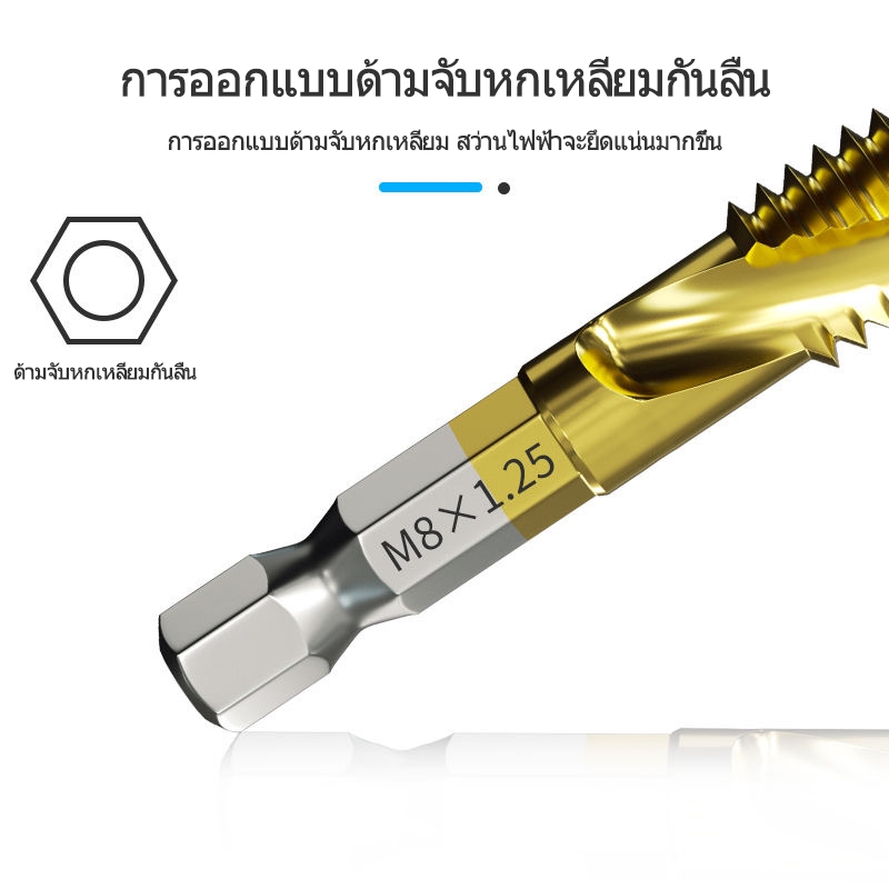 ชุดต๊าปเกลียว ดอกต๊าป ตะปูเจาะอเนกประสงค์ ชุดต๊าปเกลียว 6PCS การเจาะโลหะ  แบบอย่าง ดอกต๊าป(M3-M10) HSS ต๊าปสกรูเกลียว