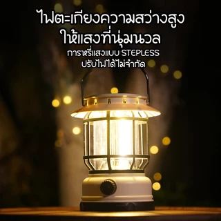 แสงแสงอาทิตย์ ไฟตะเกียงแคมป์ปิ้ง ชาร์จ/ใส่ถ่าน กันน้ำไฟฉาย เปลวไฟโคม ไฟตั้งแคมป์กลางแจ้ง ปรับความสว่างได้ไม่จำกัด