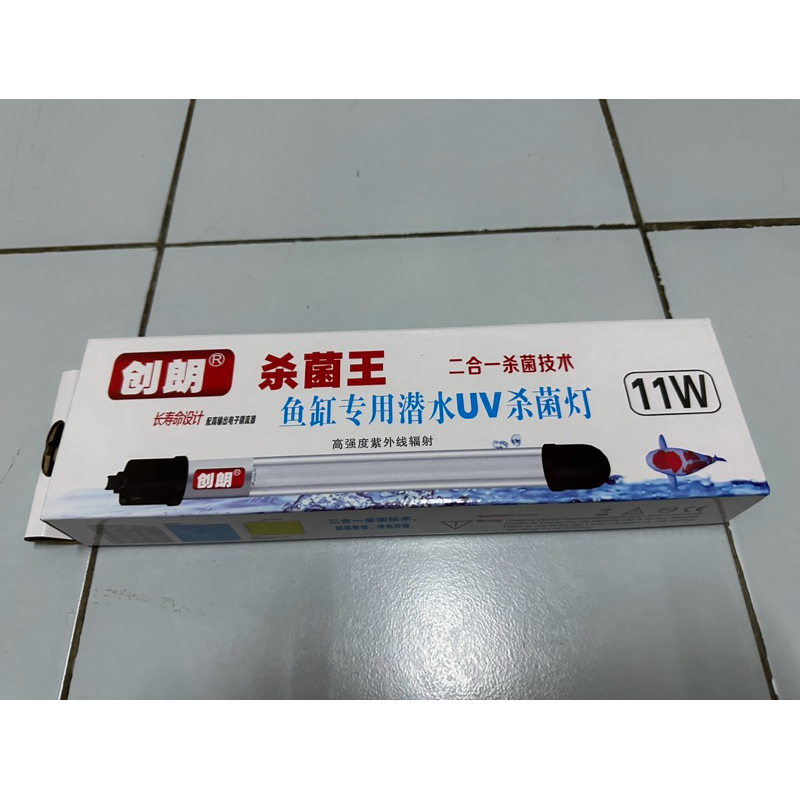 หลอดไฟ ยูวีตู้ปลา UV Creator  11w ช่วยกำจัดตะไคร่-น้ำเขียว ช่วยทำให้น้ำใส หลอดยูวีตู้ปลา uvบ่อปลา