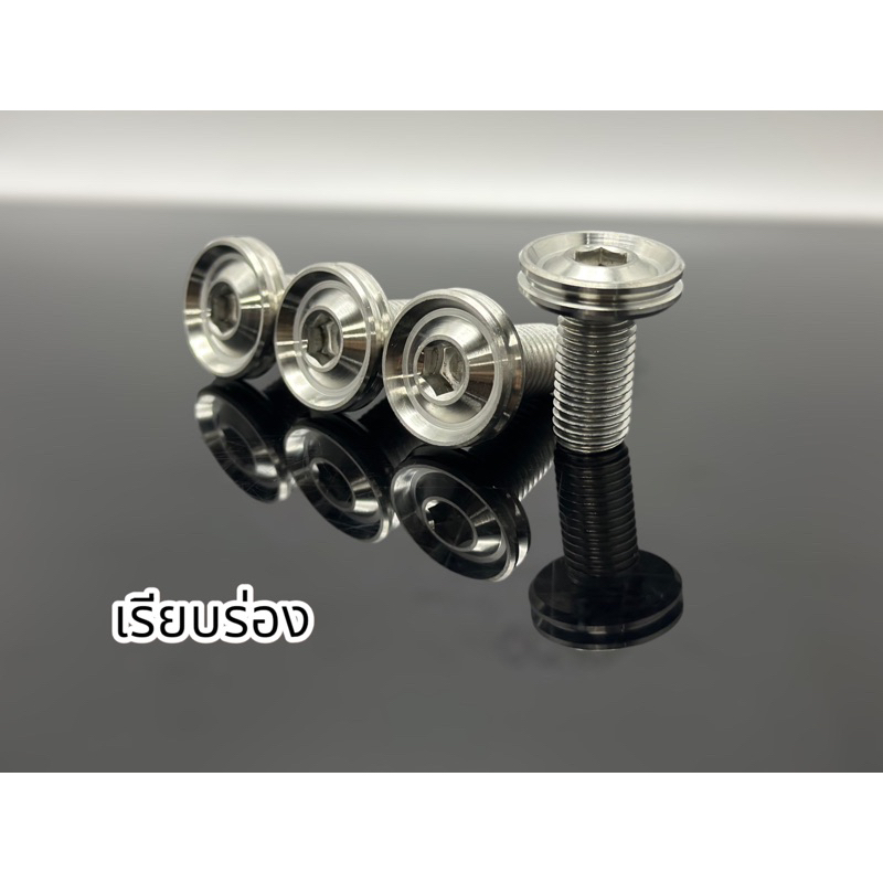 น็อตคอลโซน M8 M10 "ลายเรียบร่อง" เกลียวมิลและเกลียวปล่อย หัวกว้าง 15.5 ราคาตัวละ!!